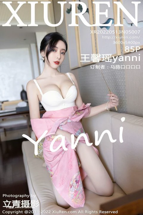 No.5007 王馨瑶 [79P][エクソ モンスター 写真]